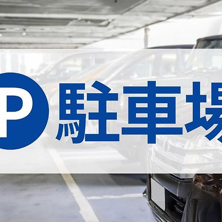 Toyoko Inn Wako-Shi Ekimae Eksteriør bilde