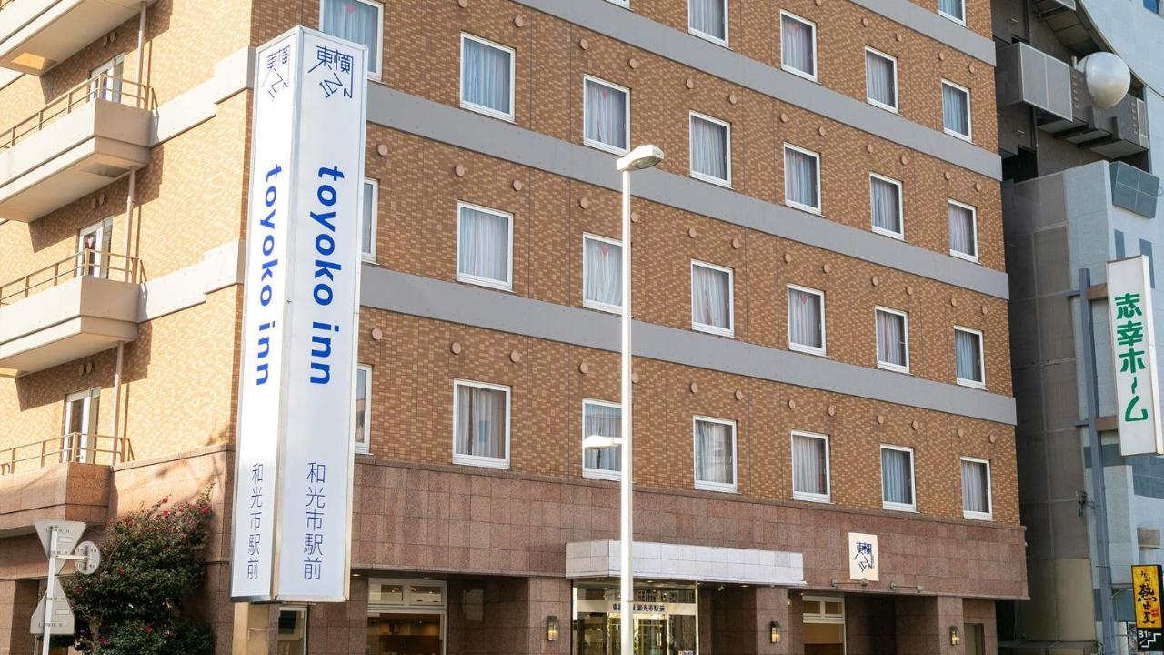 Toyoko Inn Wako-Shi Ekimae Eksteriør bilde