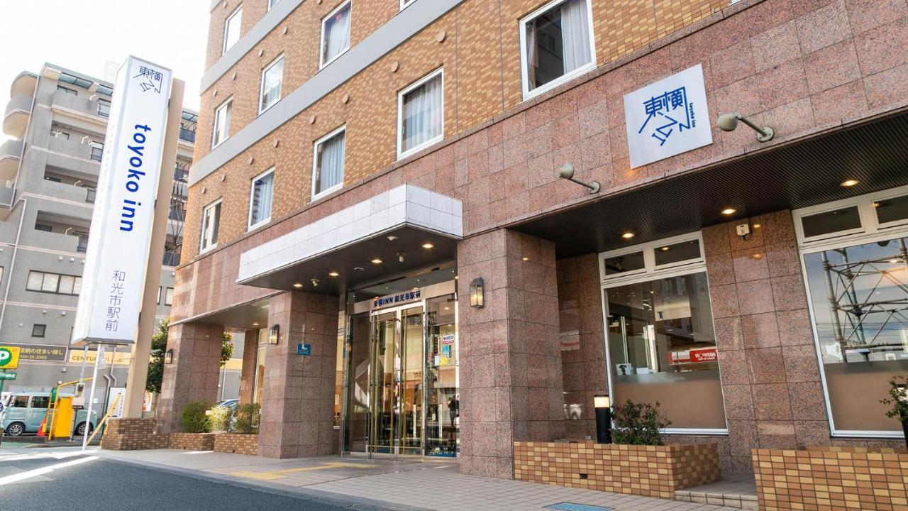 Toyoko Inn Wako-Shi Ekimae Eksteriør bilde