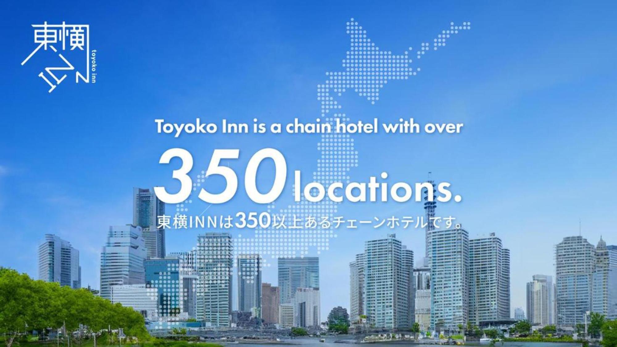 Toyoko Inn Wako-Shi Ekimae Eksteriør bilde