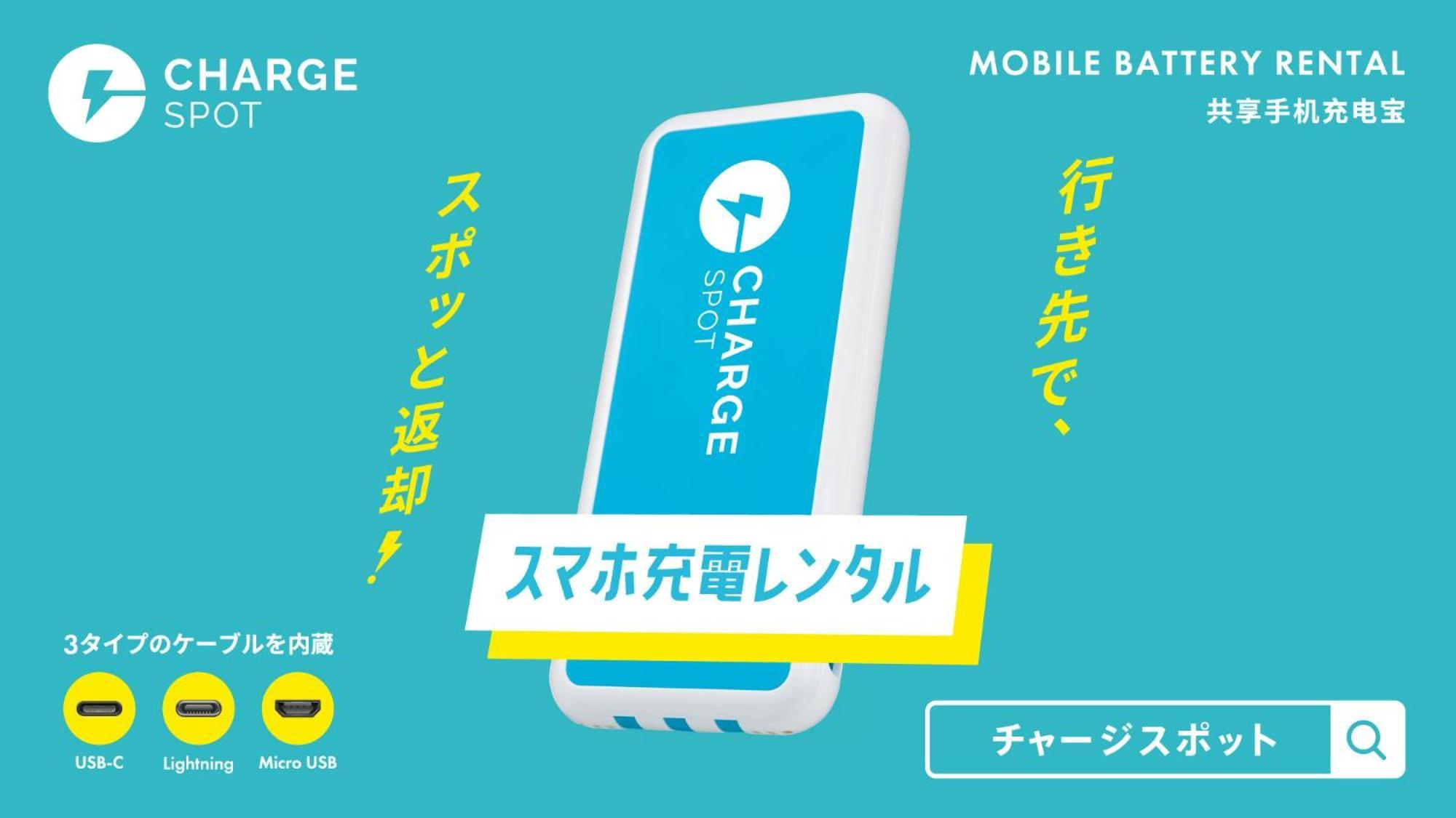 Toyoko Inn Wako-Shi Ekimae Eksteriør bilde